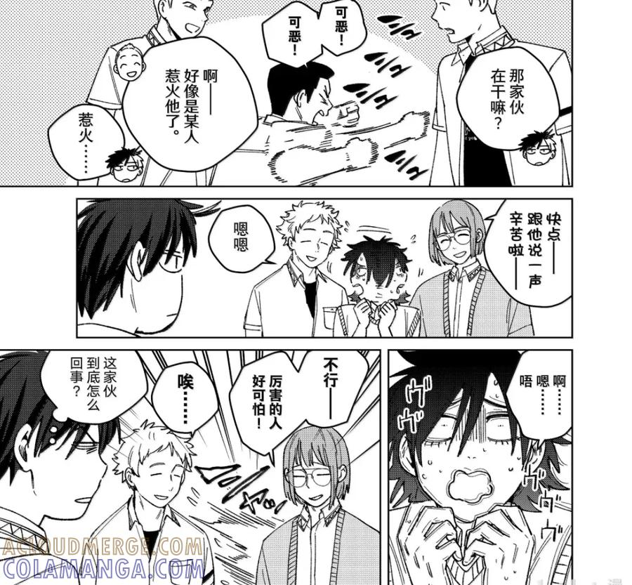 199 威慑 第23页