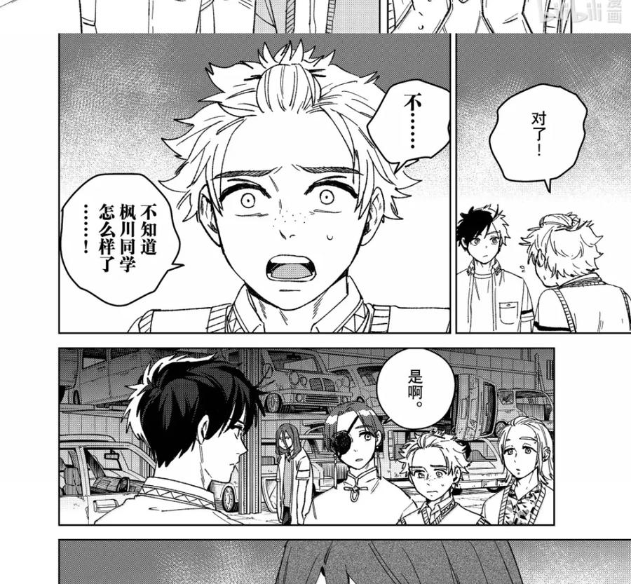 199 威慑 第24页