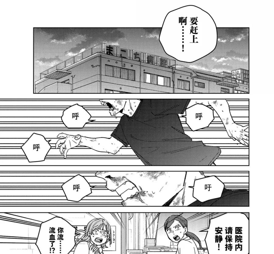 199 威慑 第26页