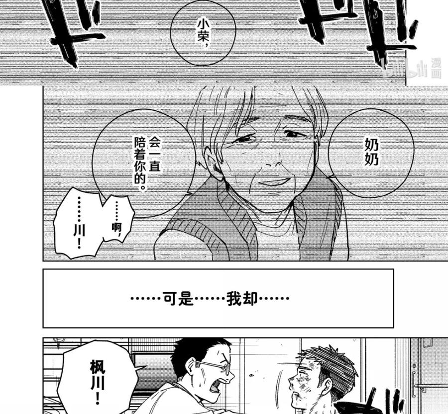 199 威慑 第30页