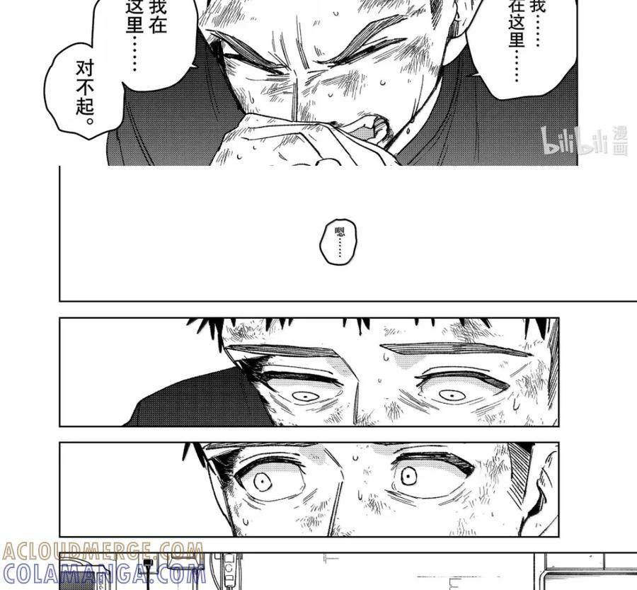 199 威慑 第33页
