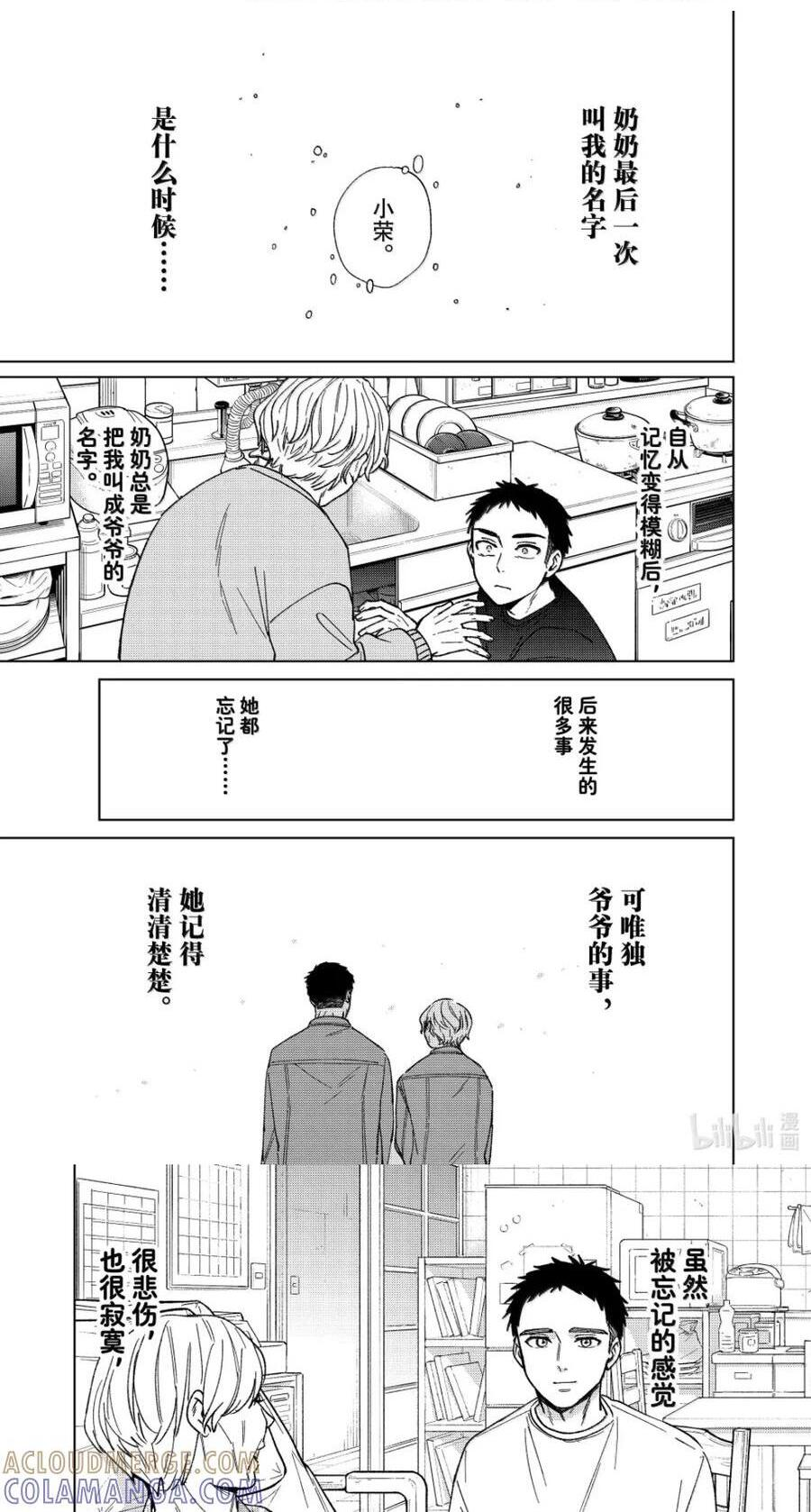 200 垂暮 第1页