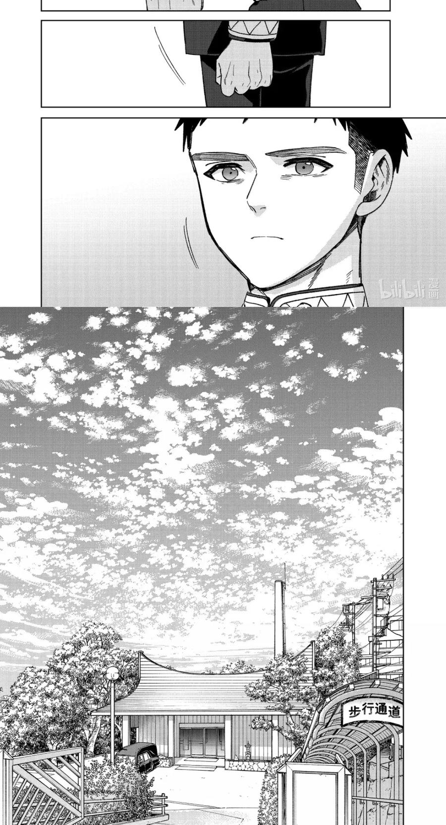 200 垂暮 第16页