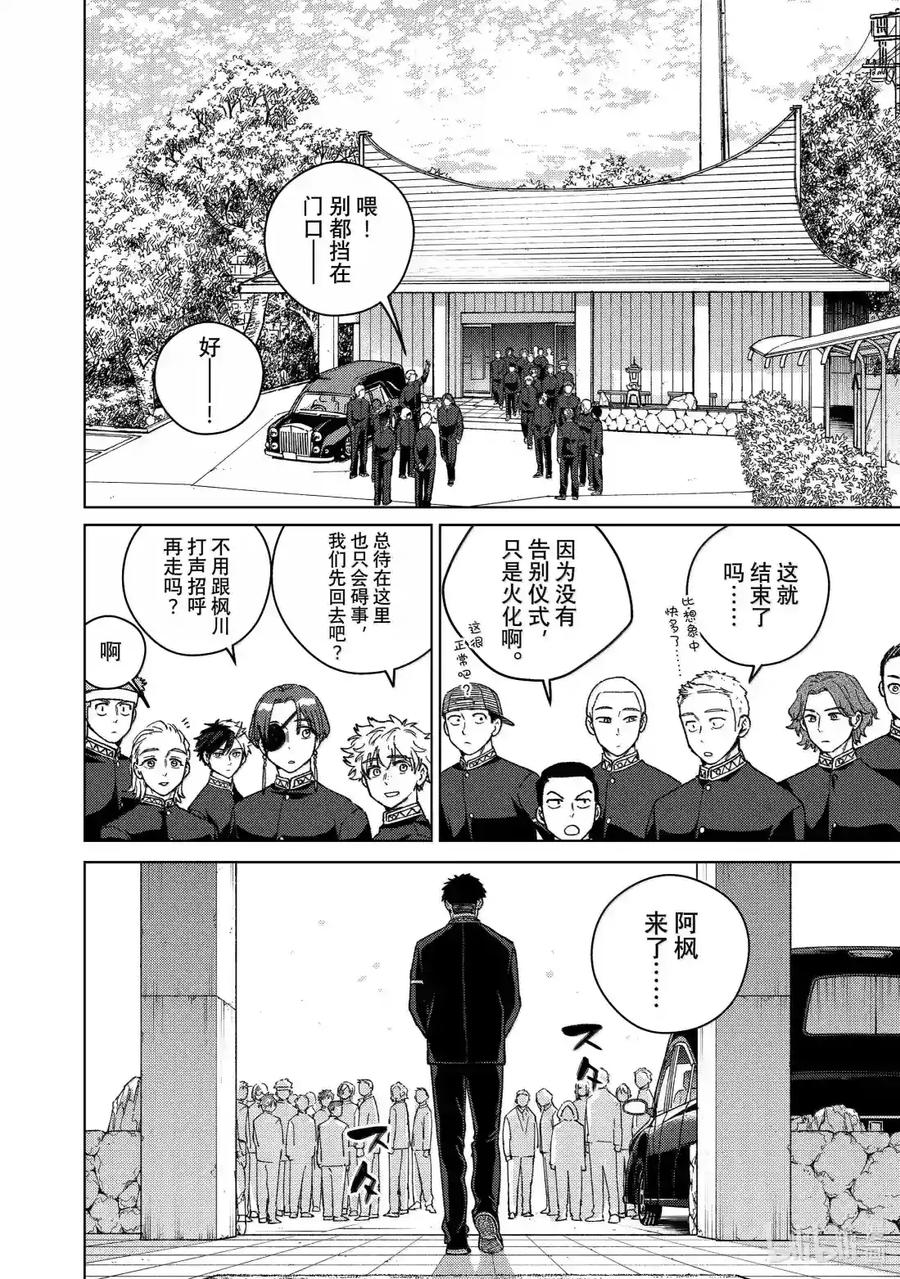 200 垂暮 第19页