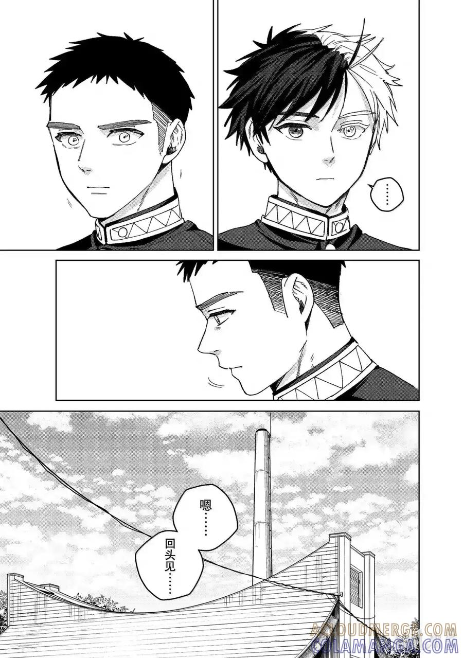 201 送葬 第7页