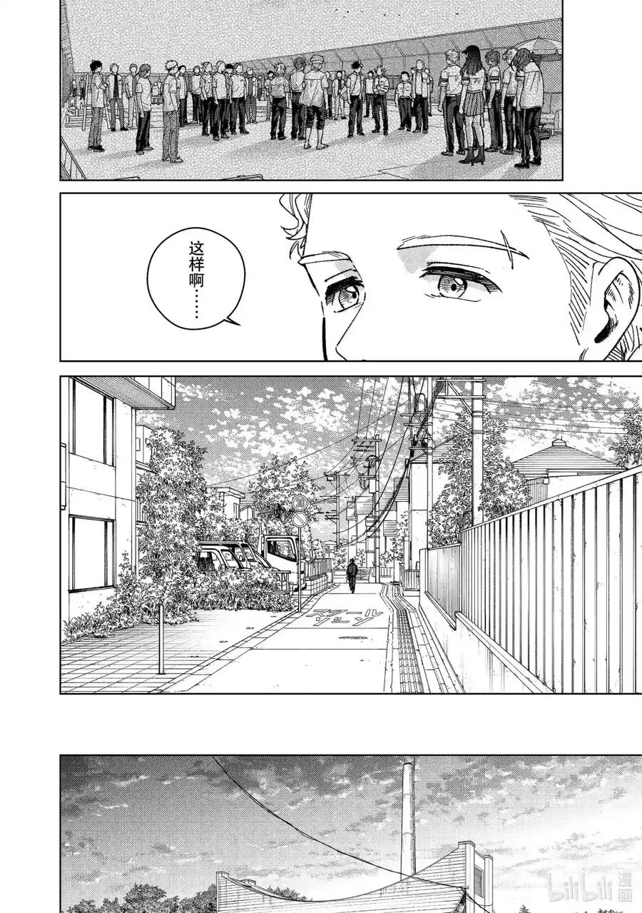 201 送葬 第16页
