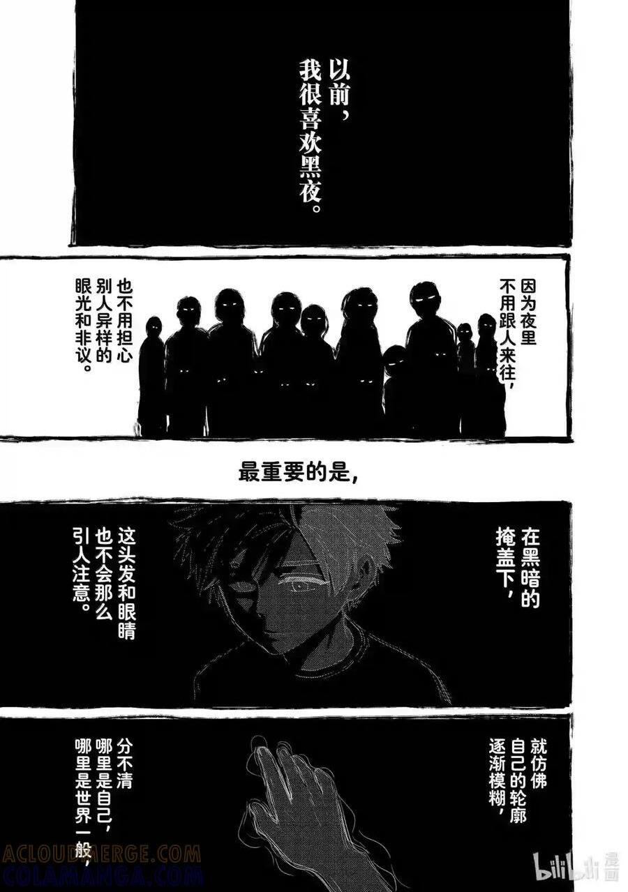 203 原点 第1页