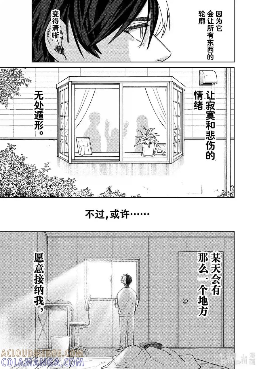 203 原点 第3页