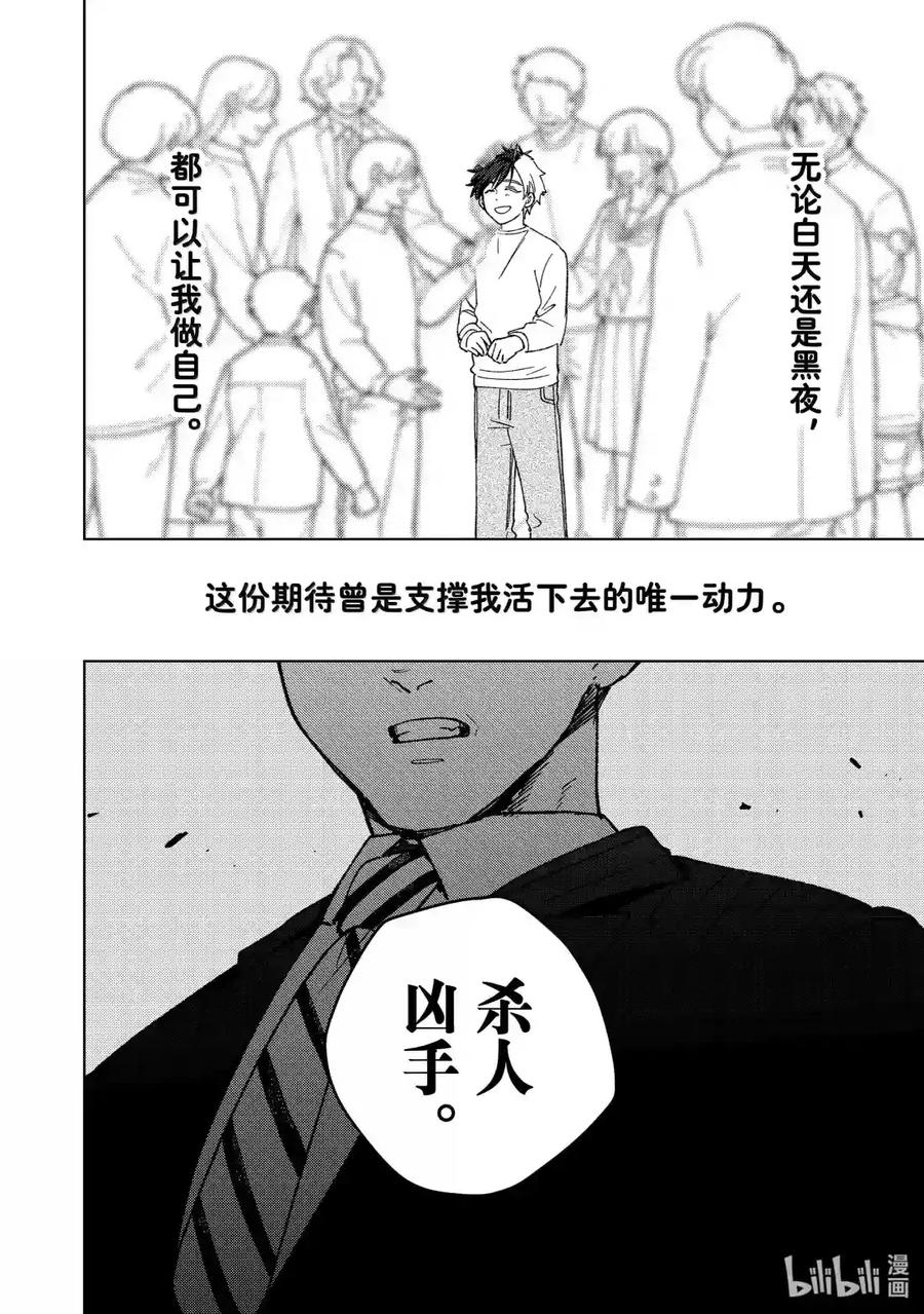 203 原点 第4页