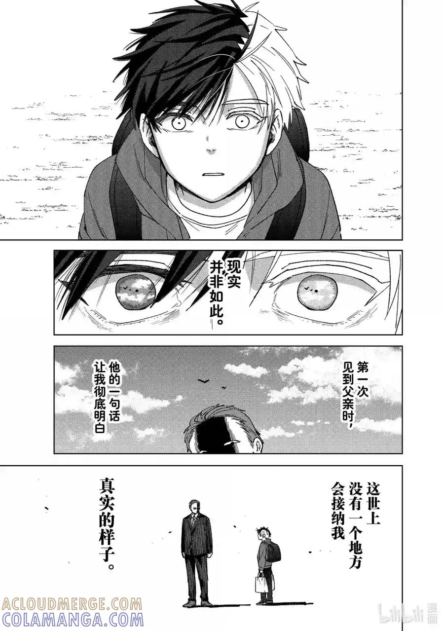 203 原点 第5页