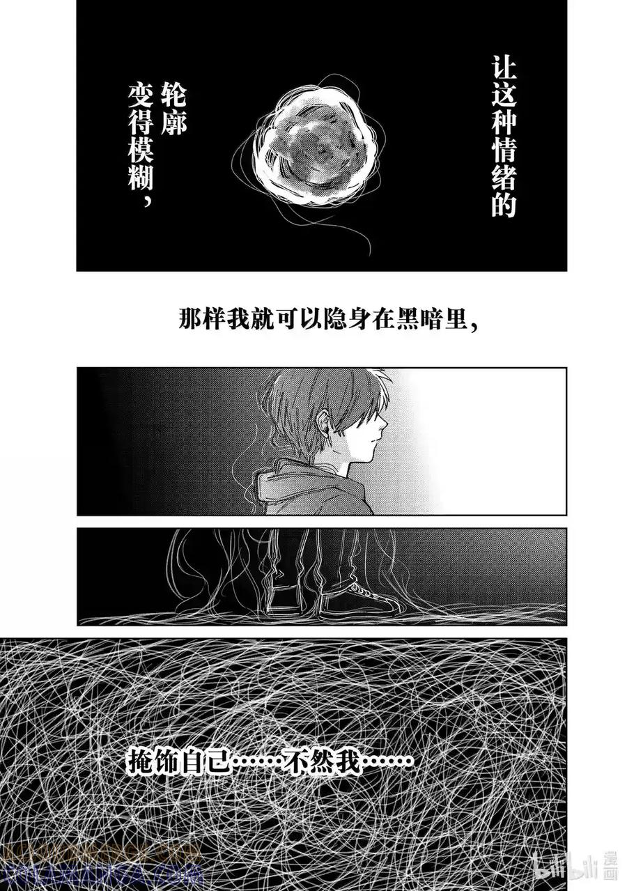 203 原点 第7页