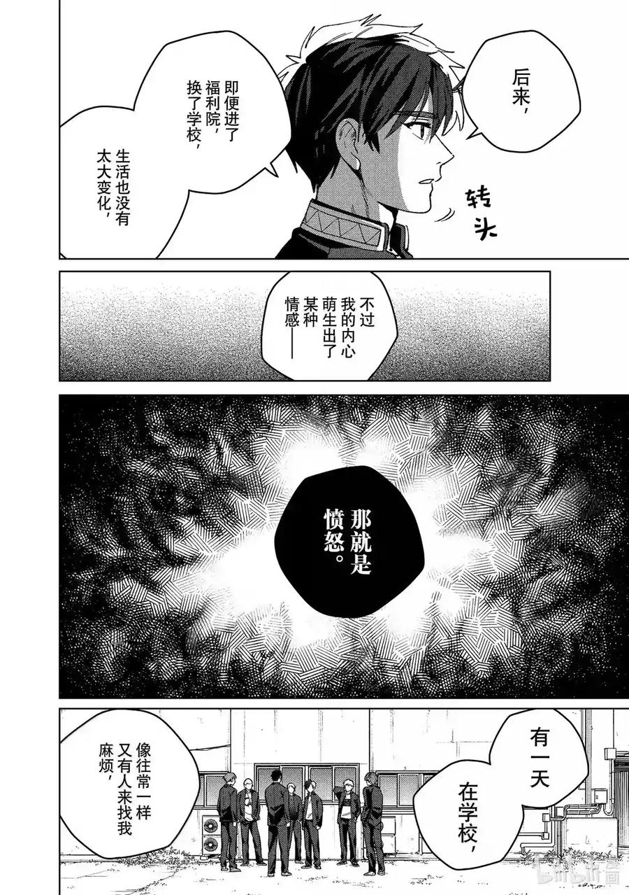 203 原点 第10页