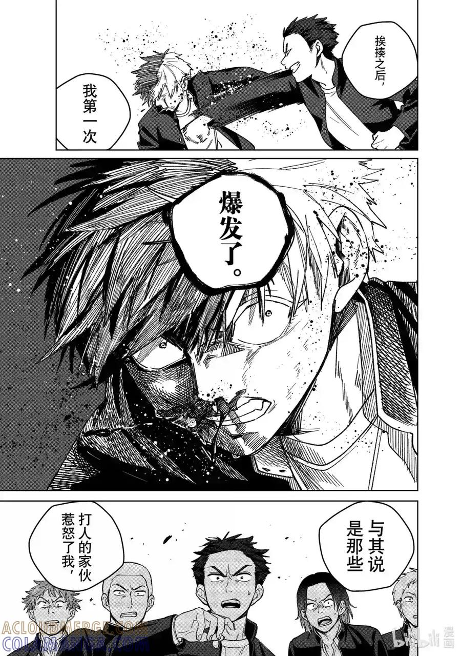 203 原点 第11页