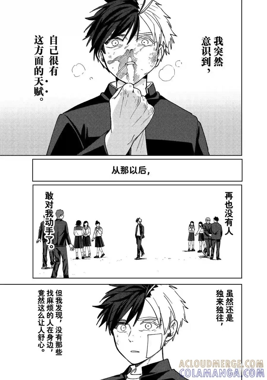 203 原点 第13页