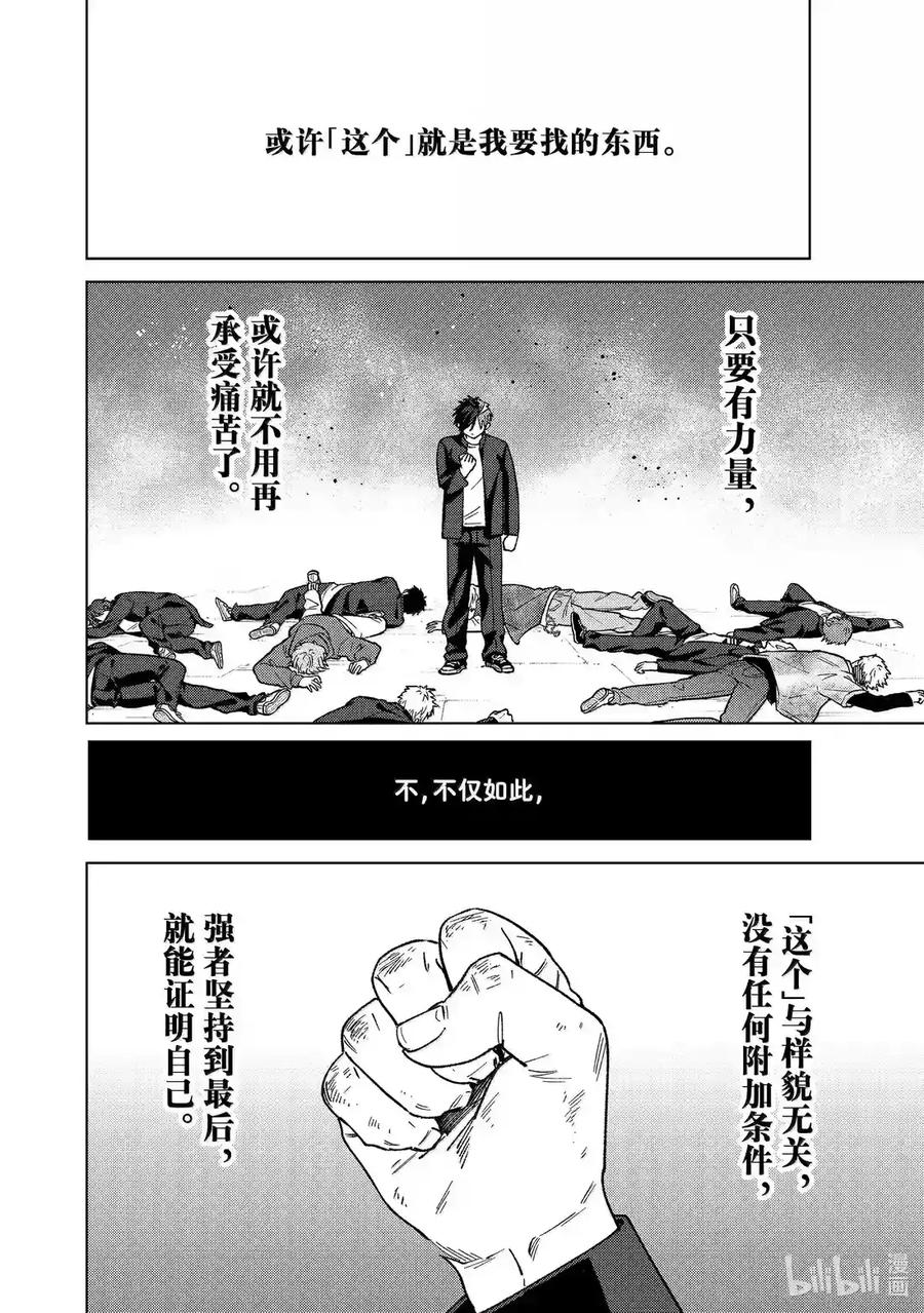 203 原点 第14页