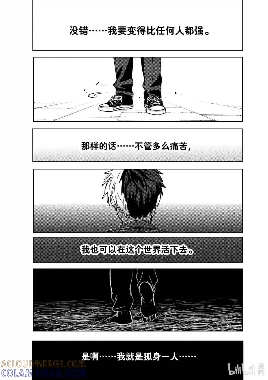 203 原点 第15页