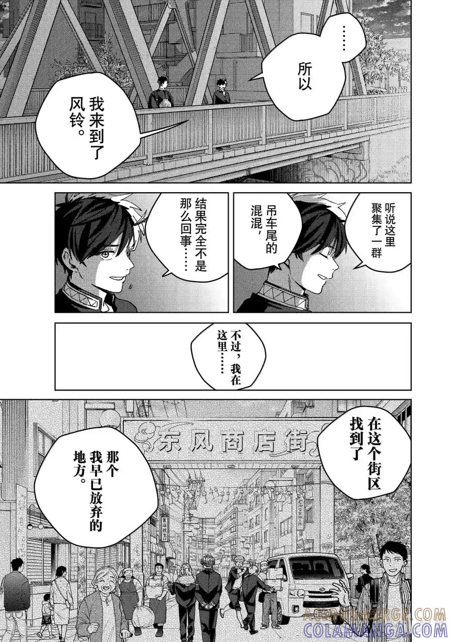 203 原点 第17页