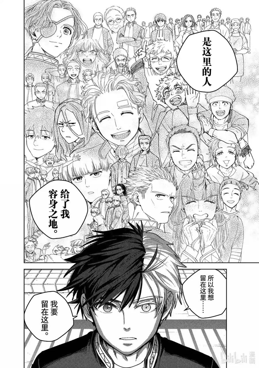 203 原点 第18页