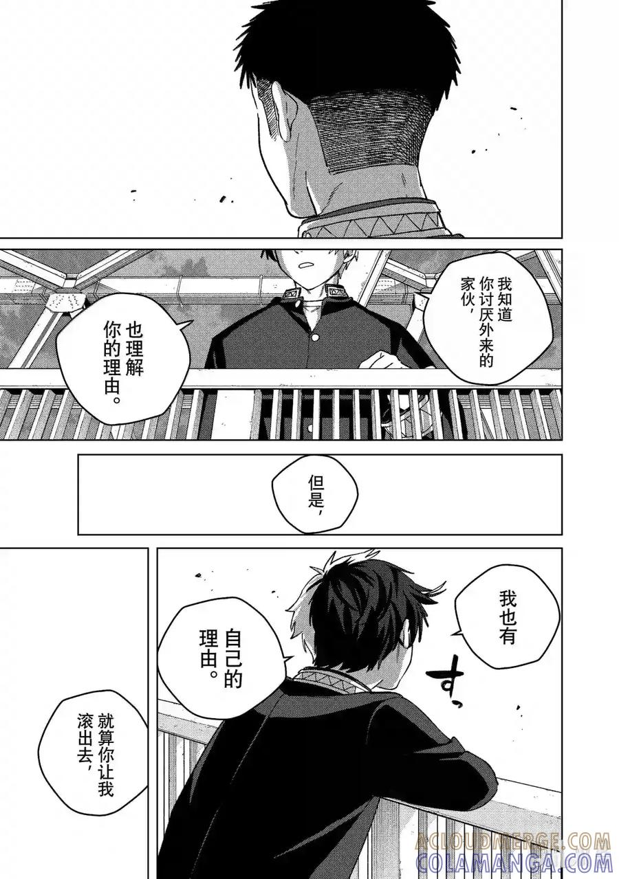 203 原点 第19页