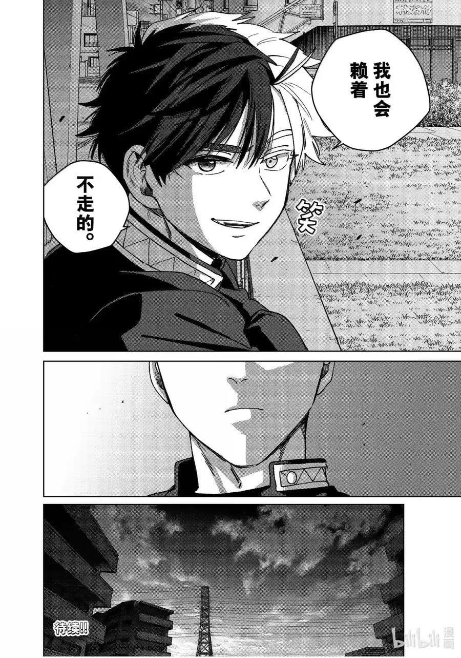 203 原点 第20页