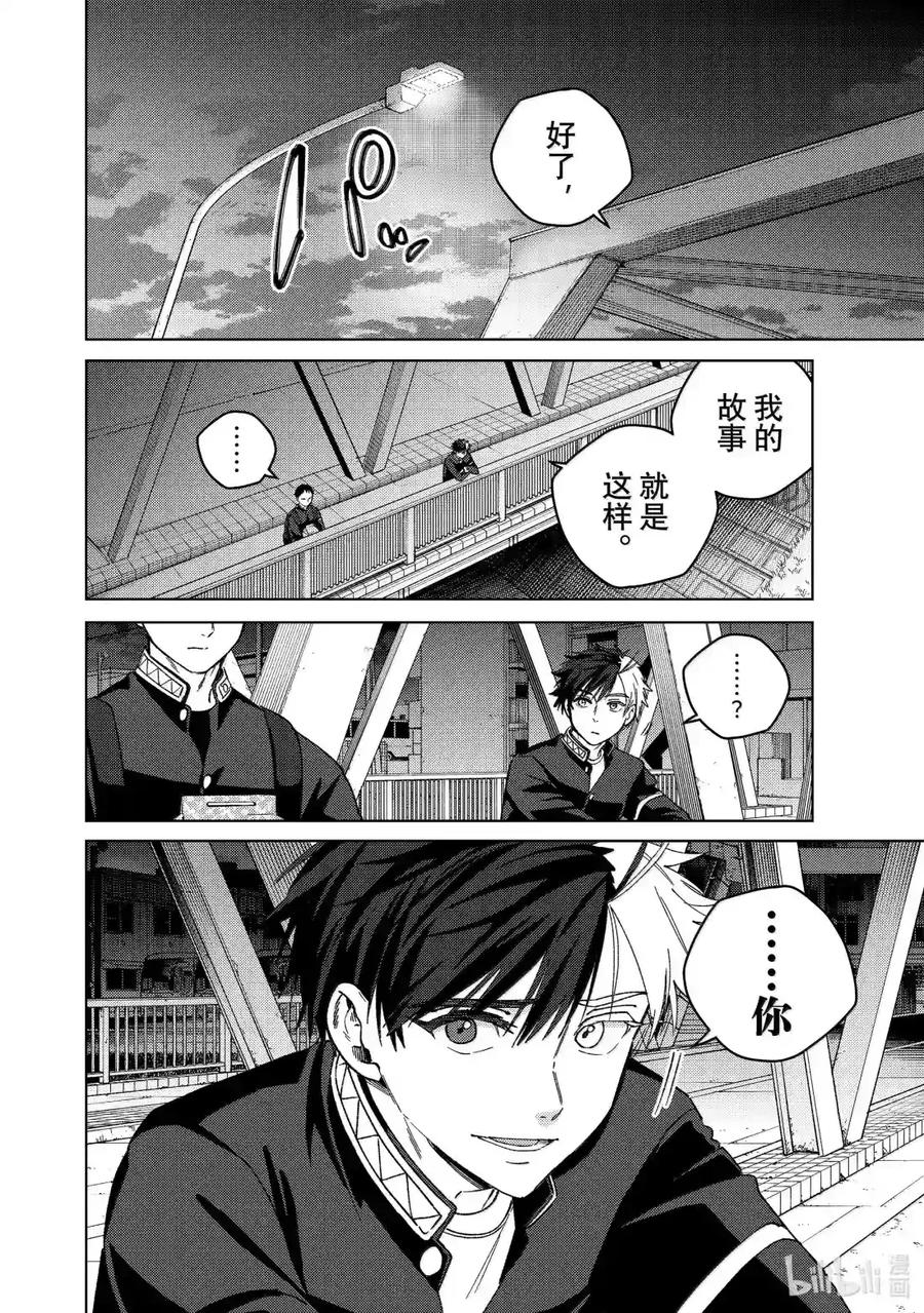 203 原点 第22页