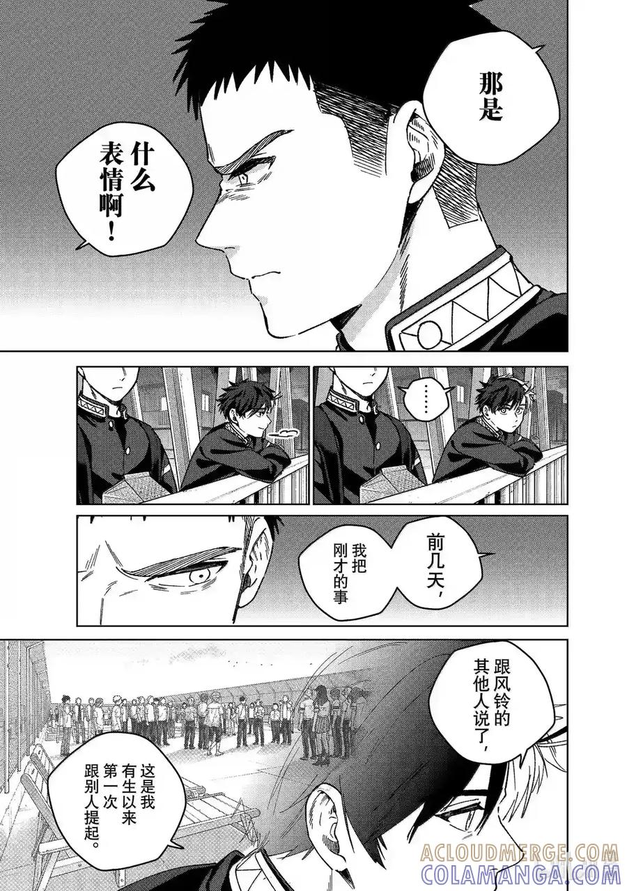 204 心底 第3页