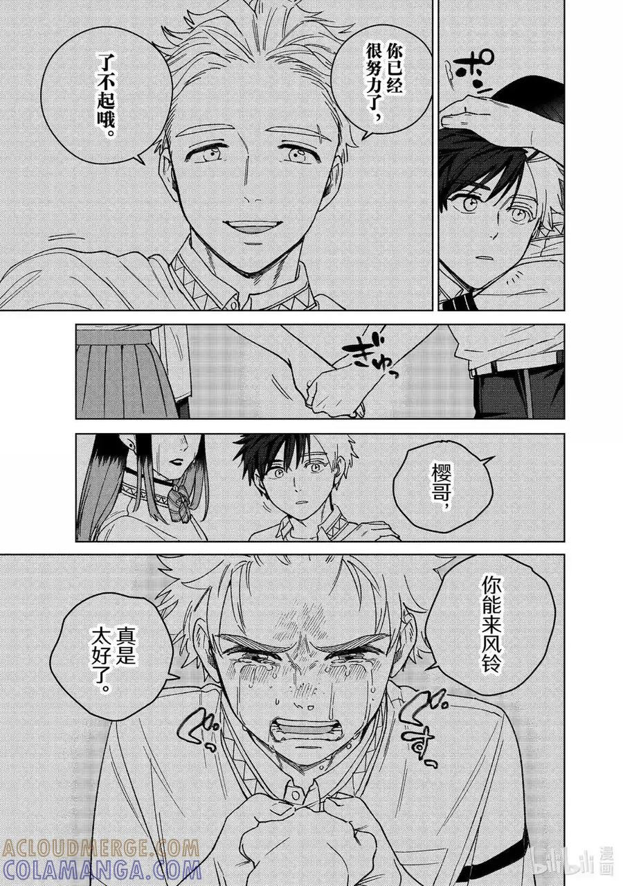 204 心底 第7页