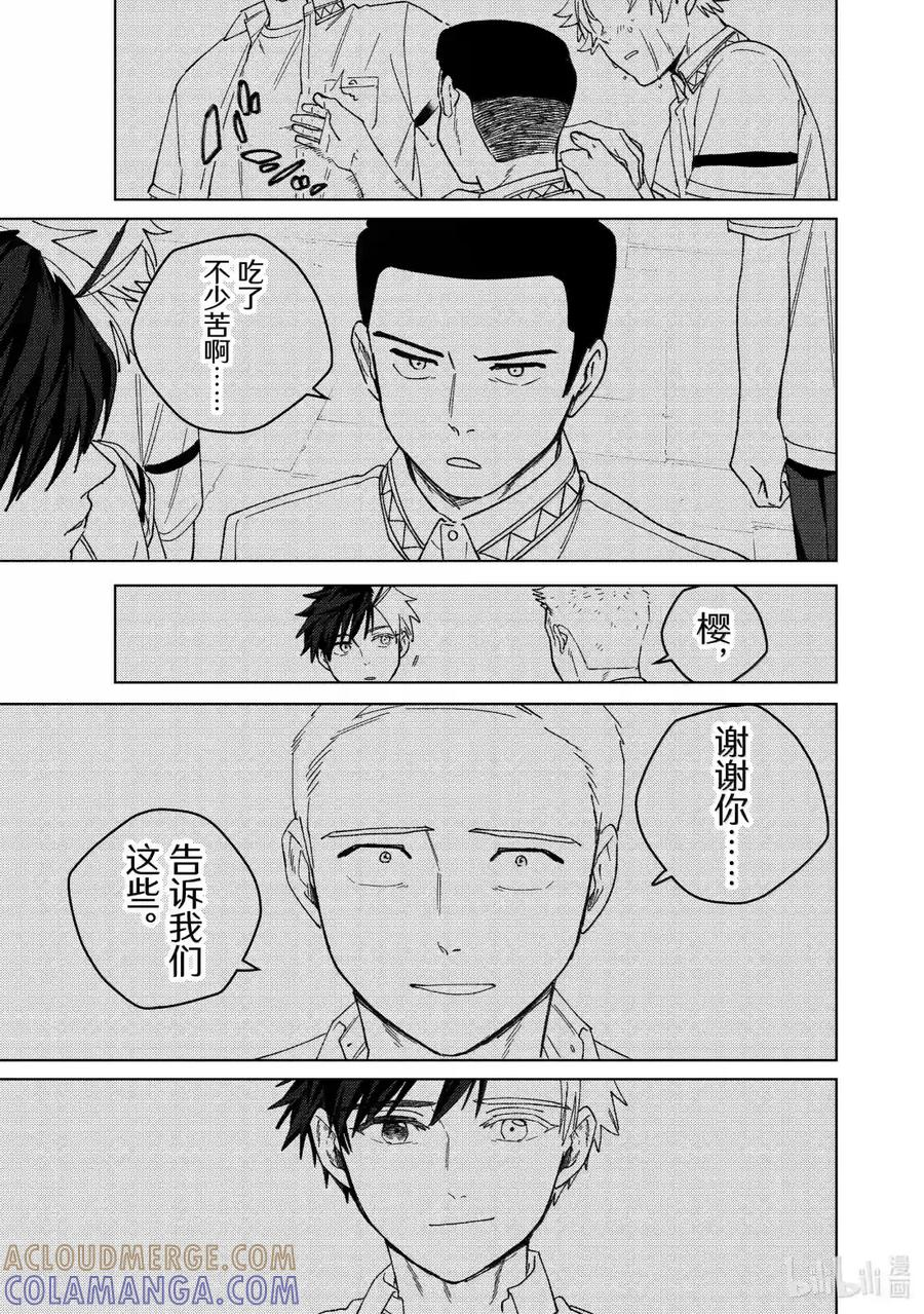204 心底 第9页