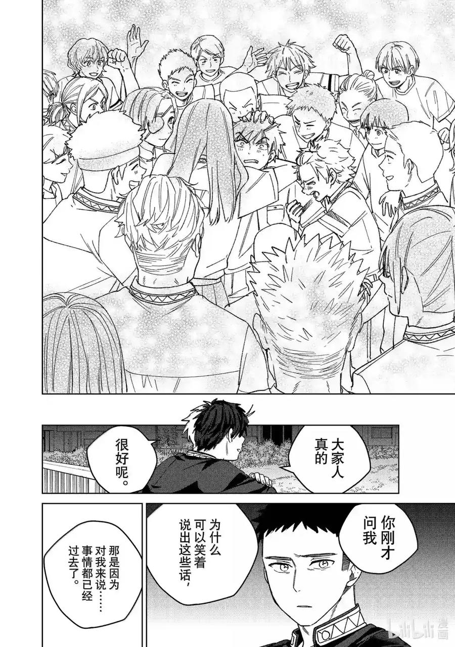 204 心底 第10页