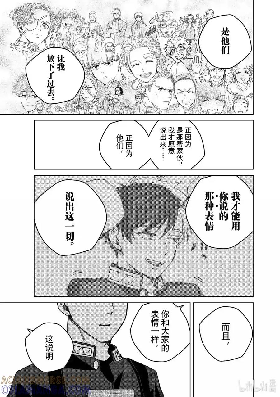 204 心底 第11页