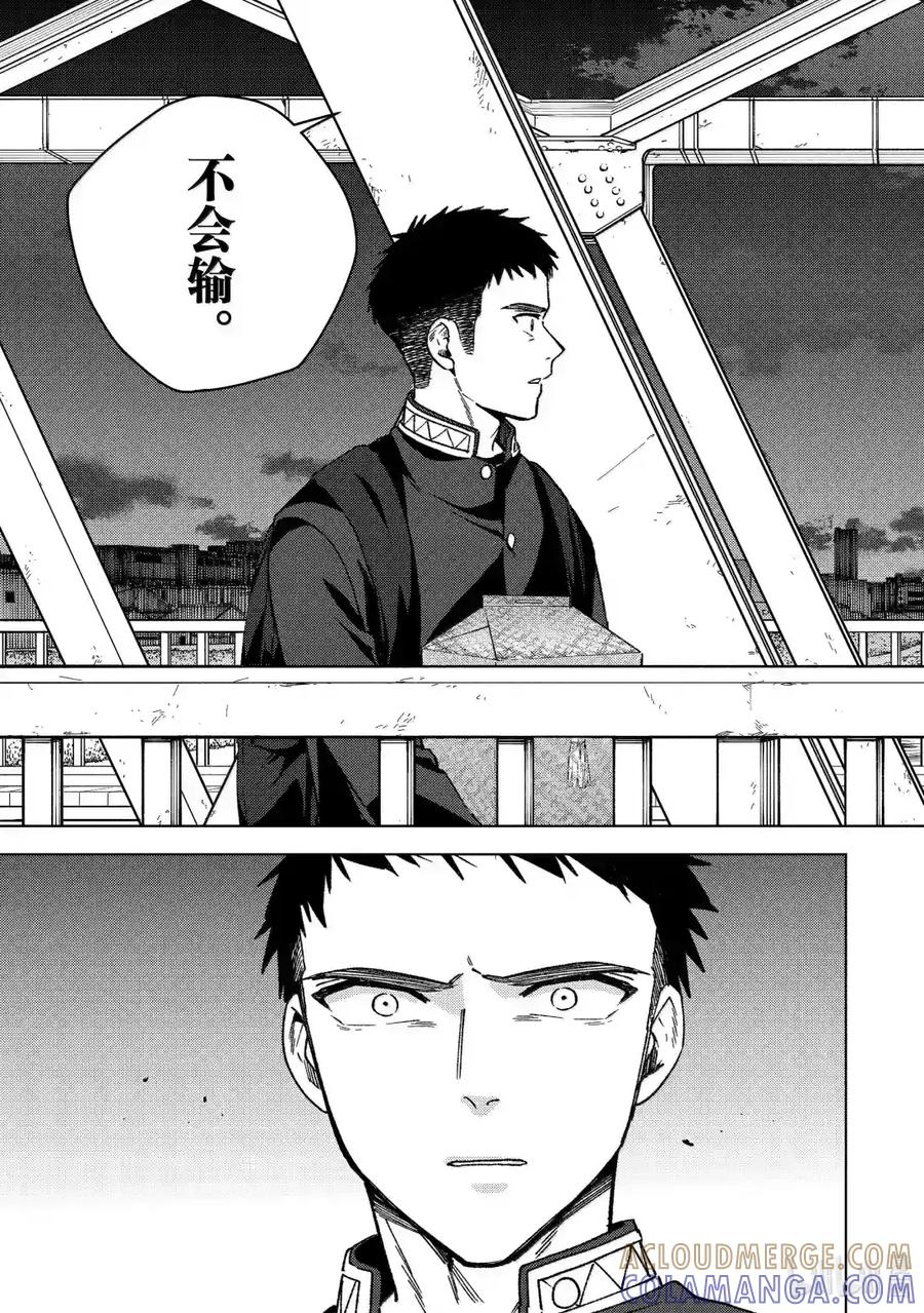 204 心底 第15页