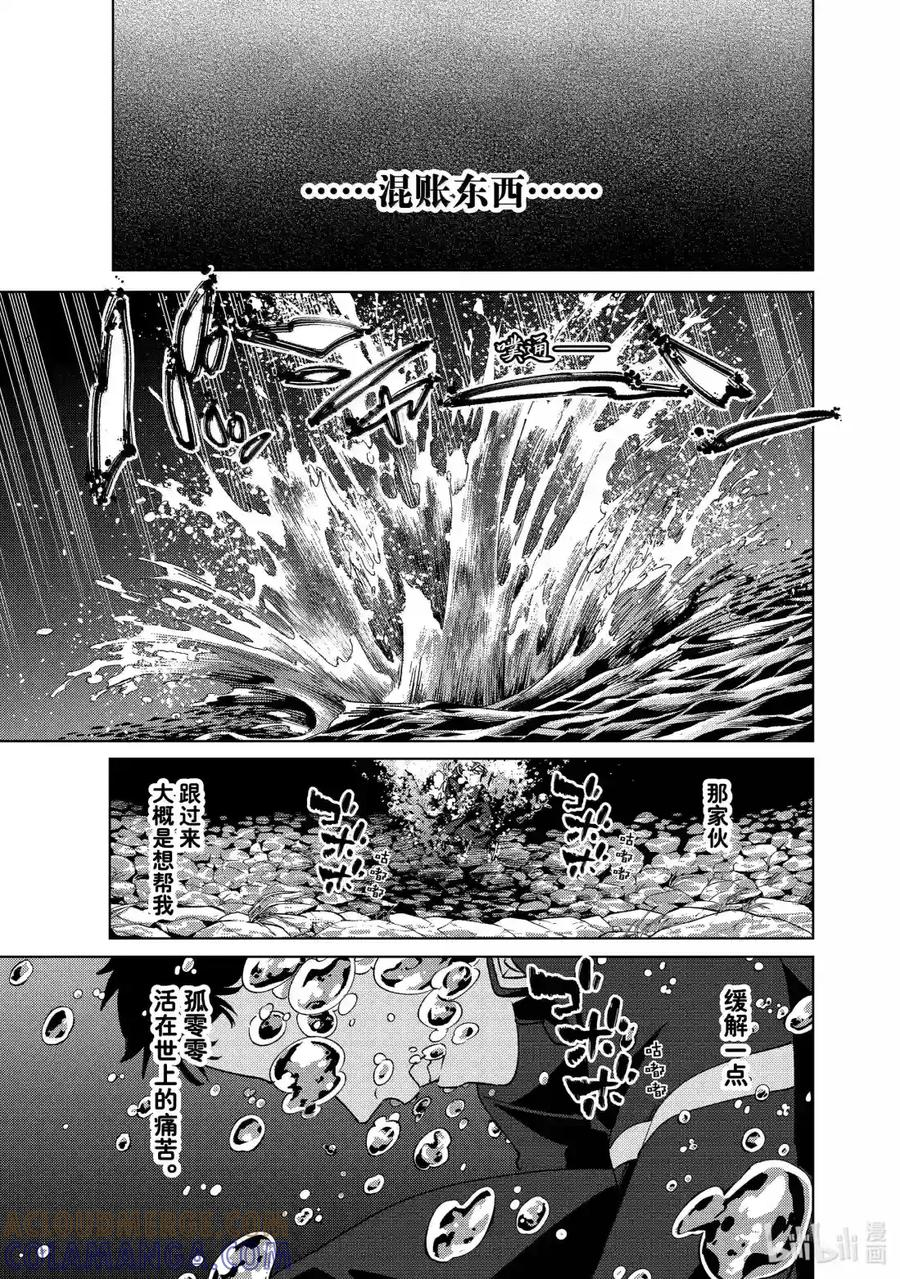 204 心底 第19页