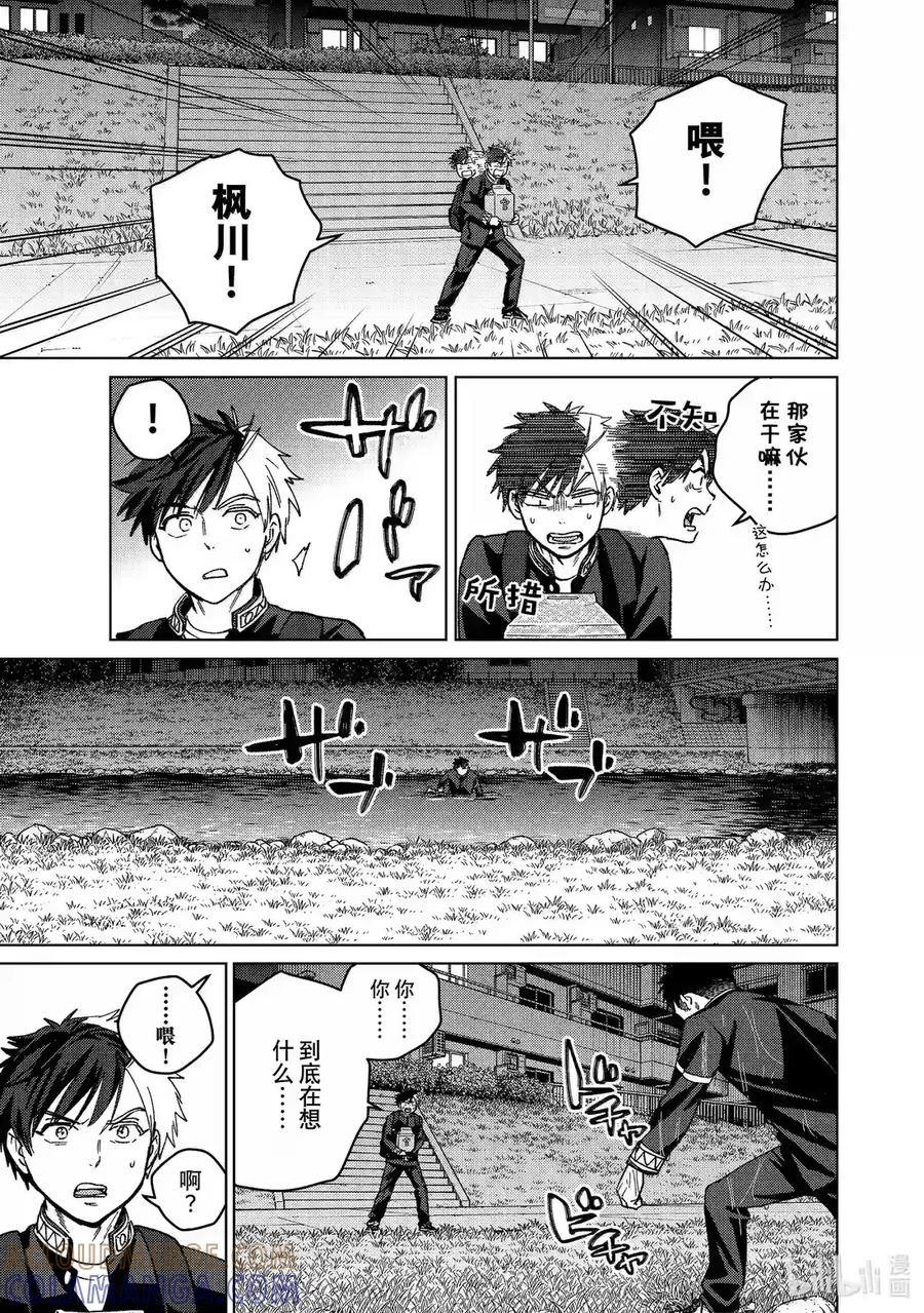 204 心底 第21页