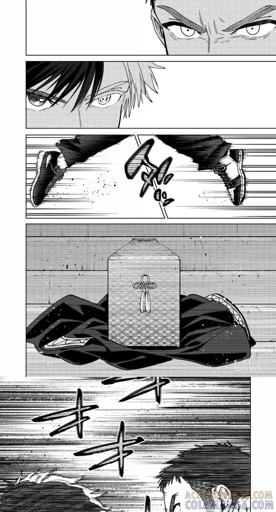 205 决斗 第11页