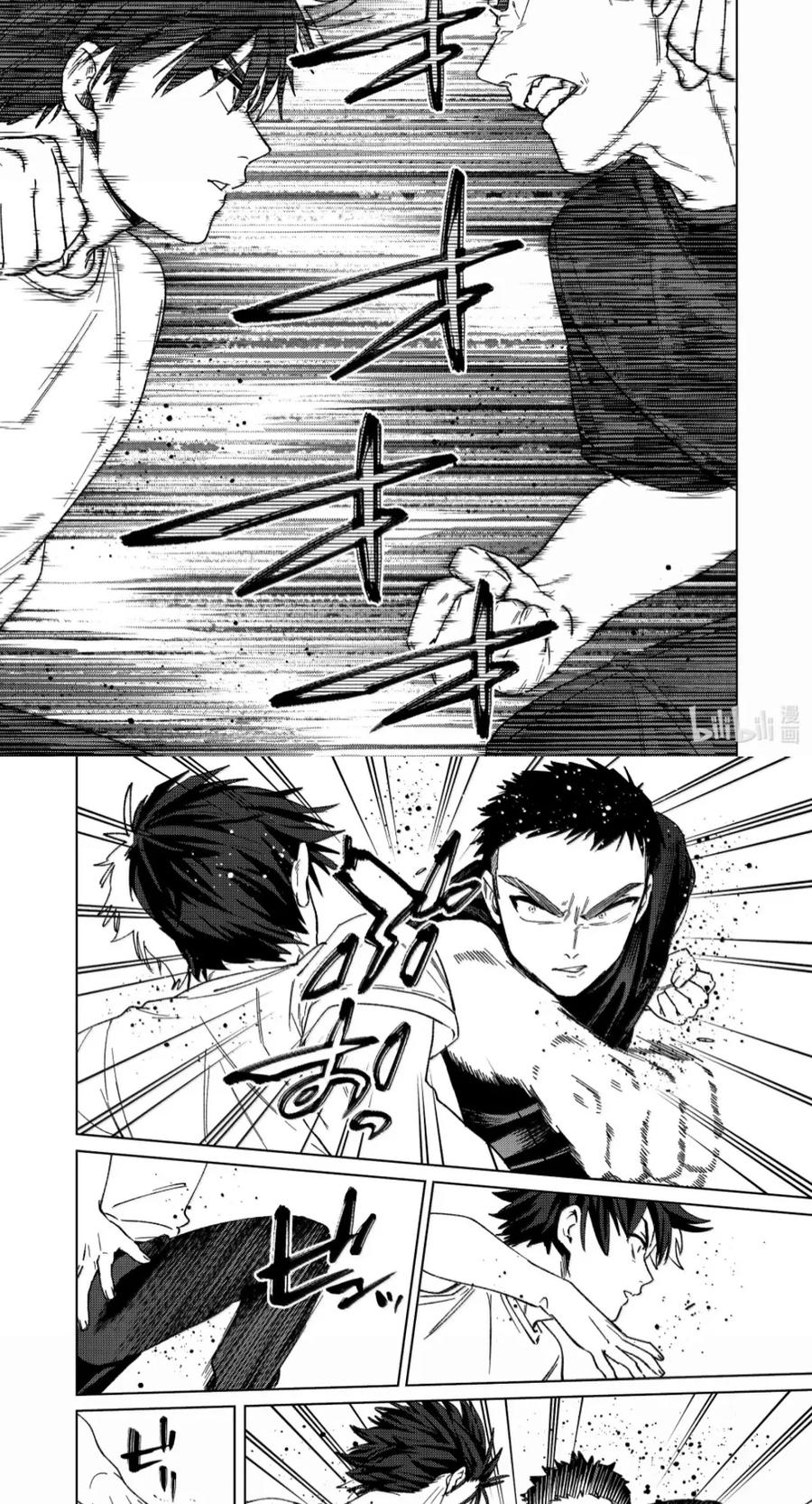 205 决斗 第12页