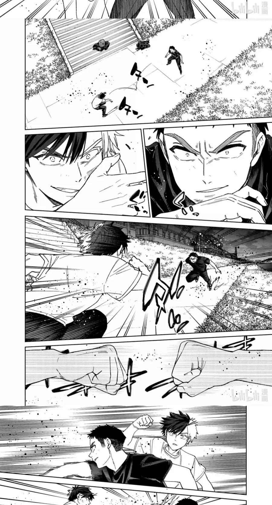 205 决斗 第14页