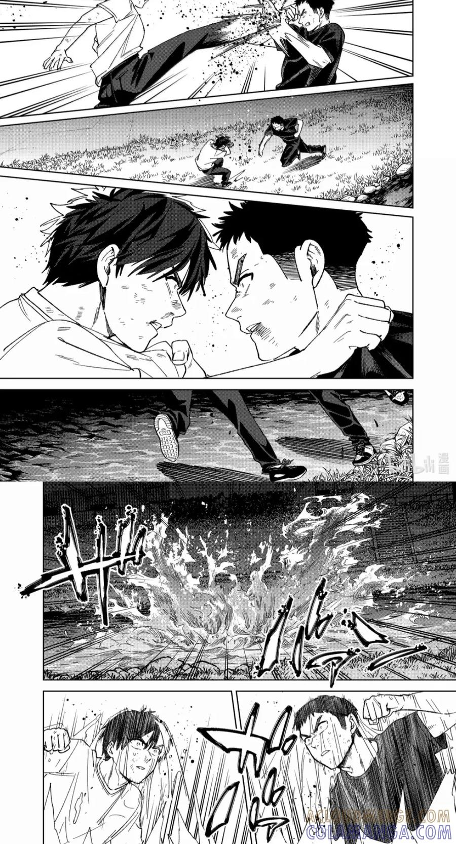 205 决斗 第15页