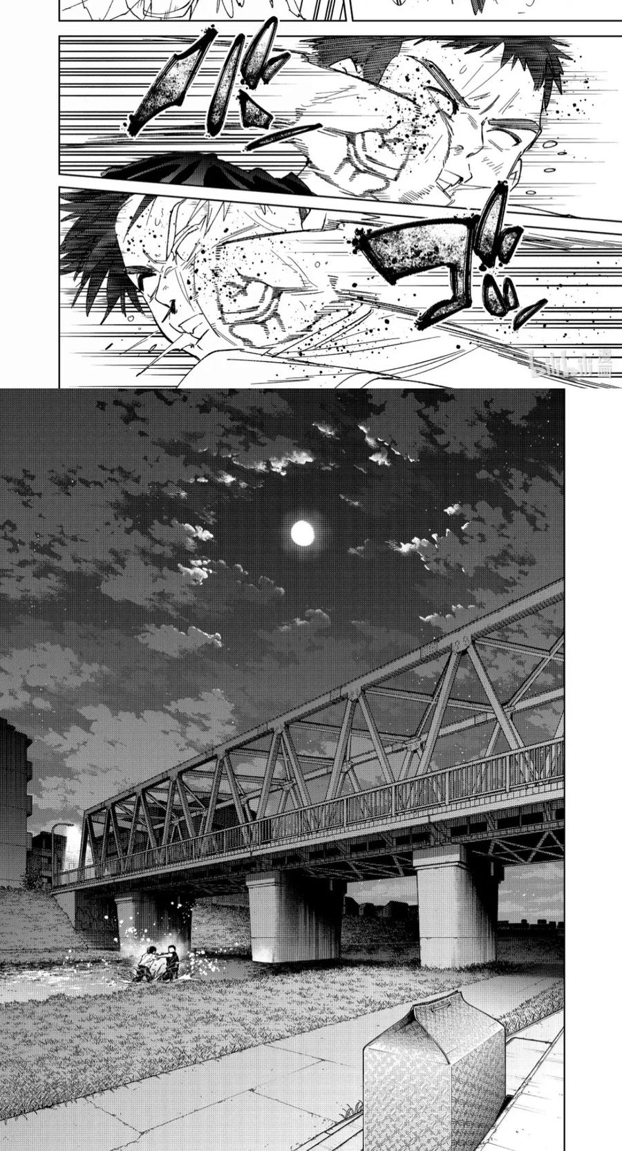 205 决斗 第16页