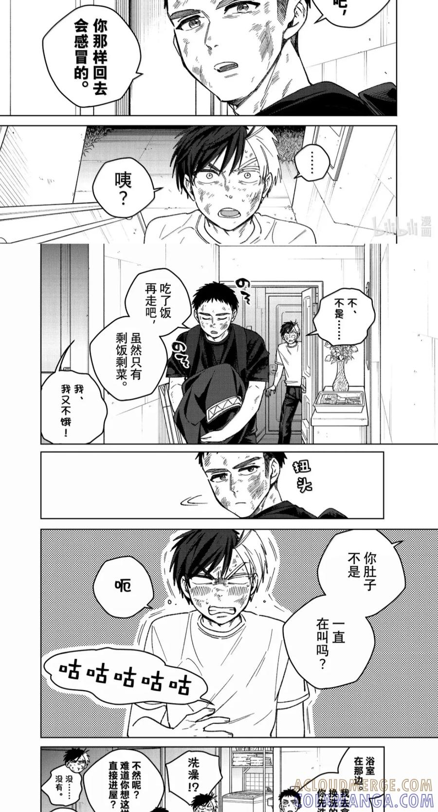 206 相处 第3页