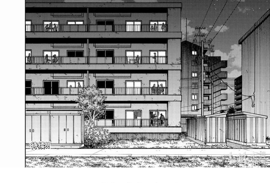 206 相处 第16页