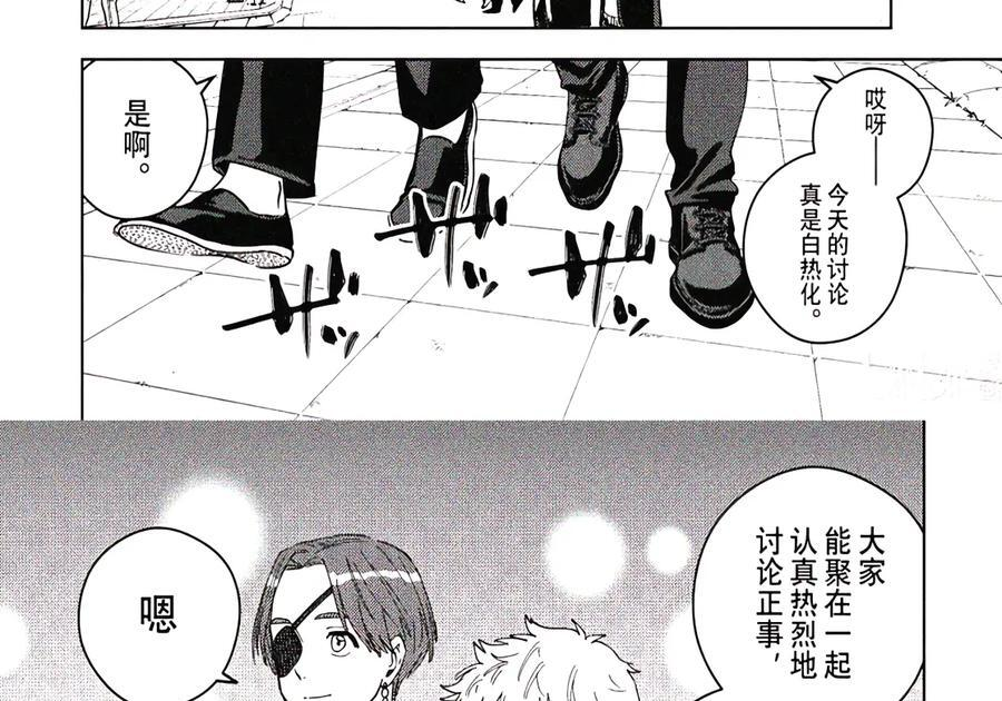 208 平静的日子 第14页