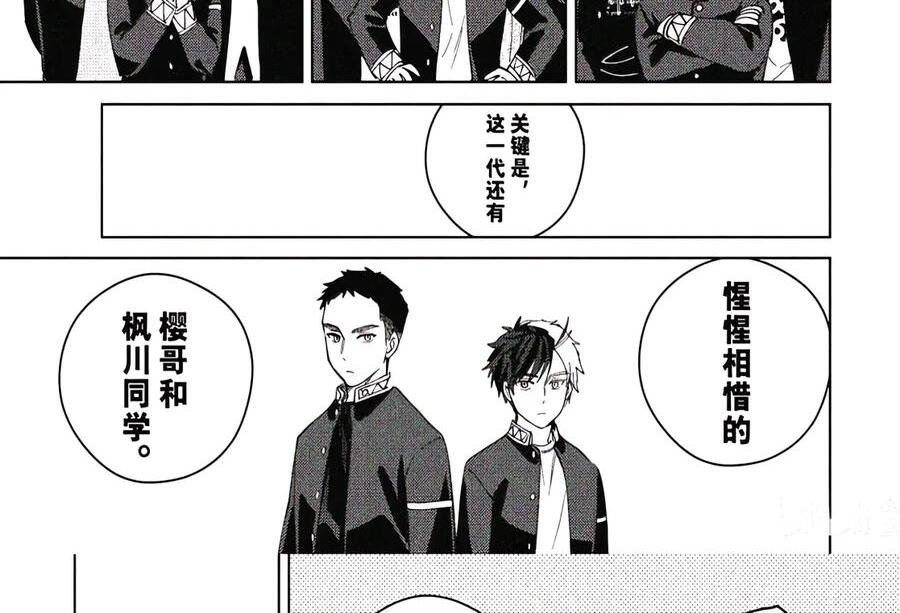 208 平静的日子 第16页