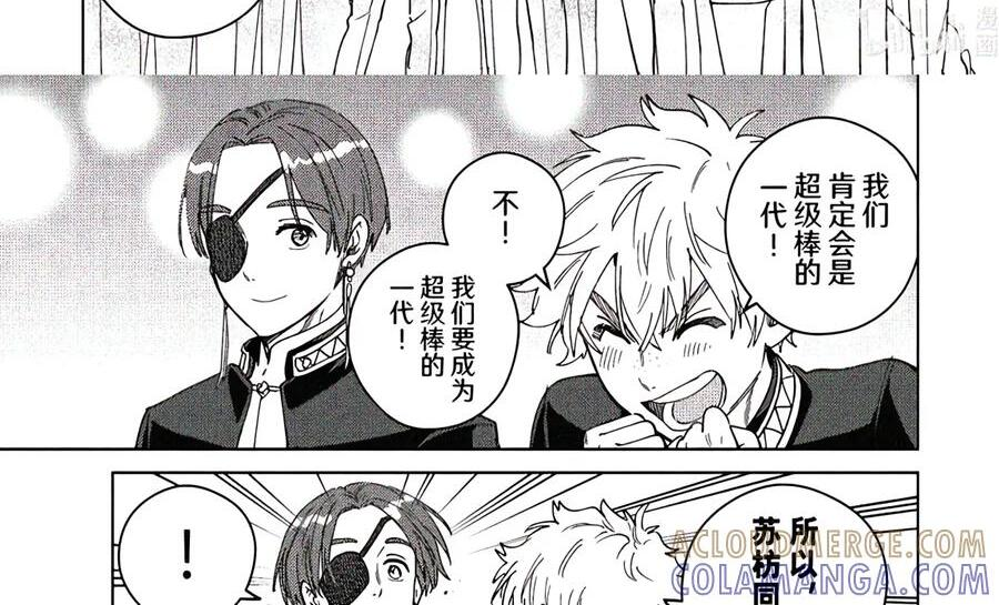 208 平静的日子 第19页