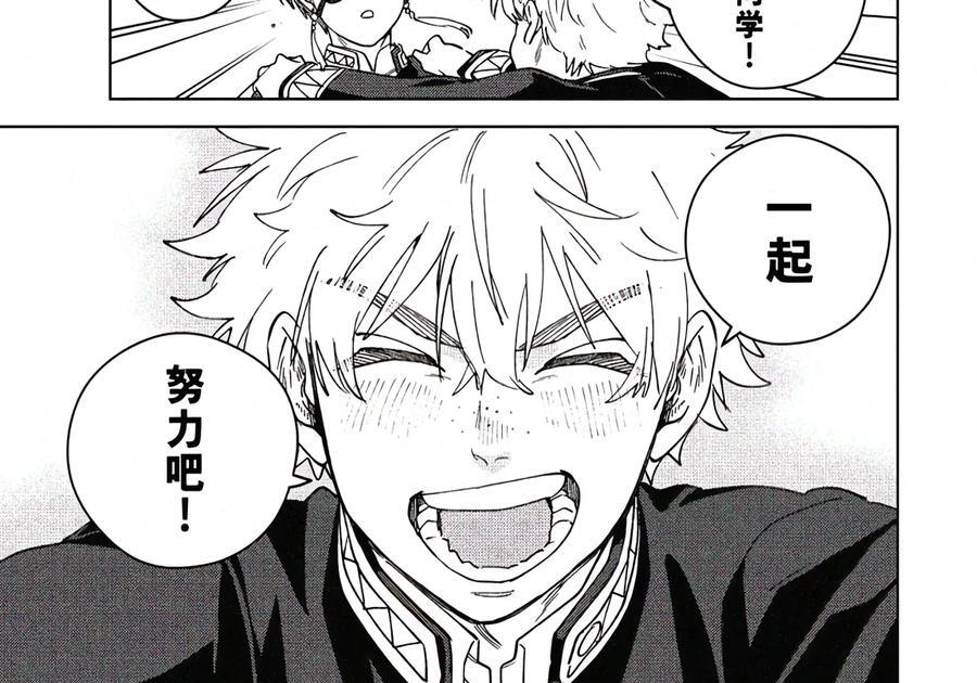 208 平静的日子 第20页
