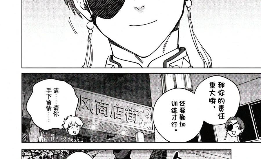 208 平静的日子 第22页