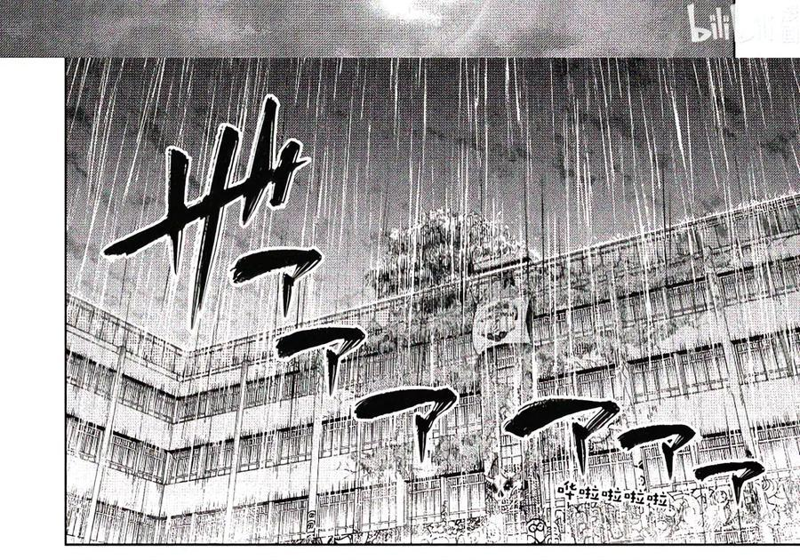 208 平静的日子 第24页