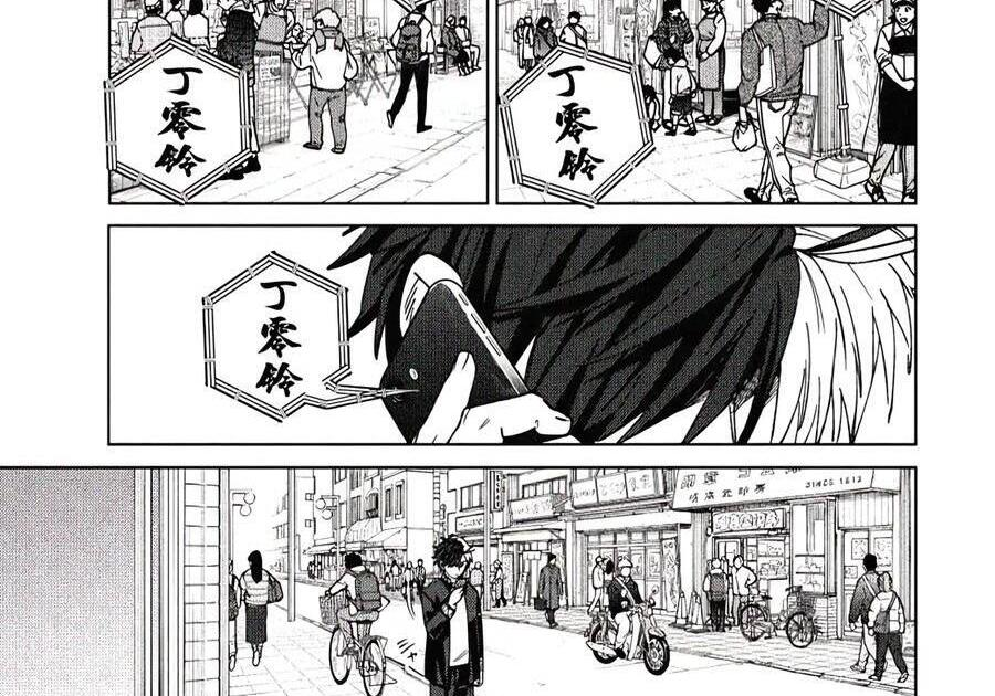 208 平静的日子 第32页