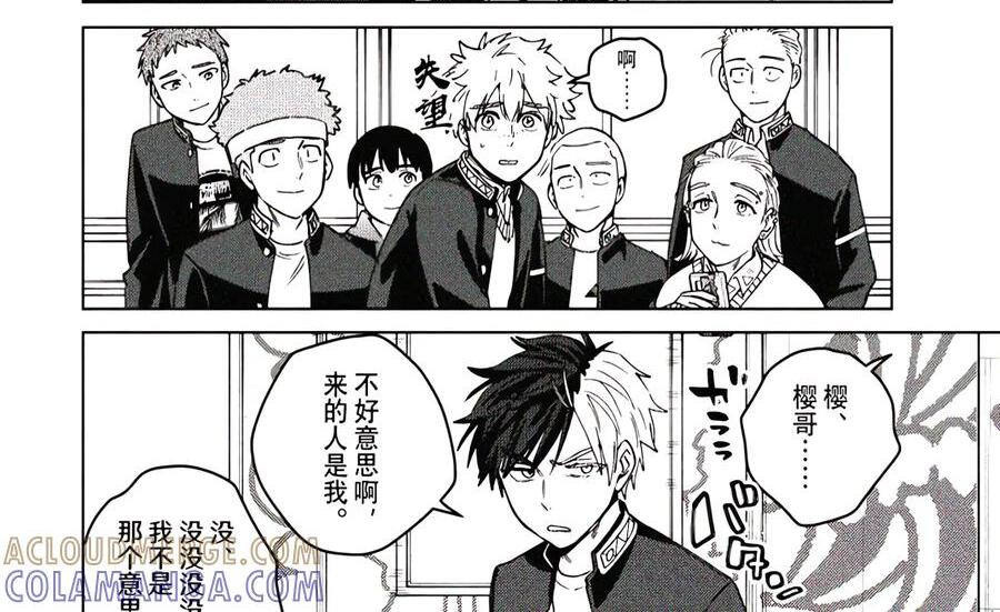 209 失踪 第7页
