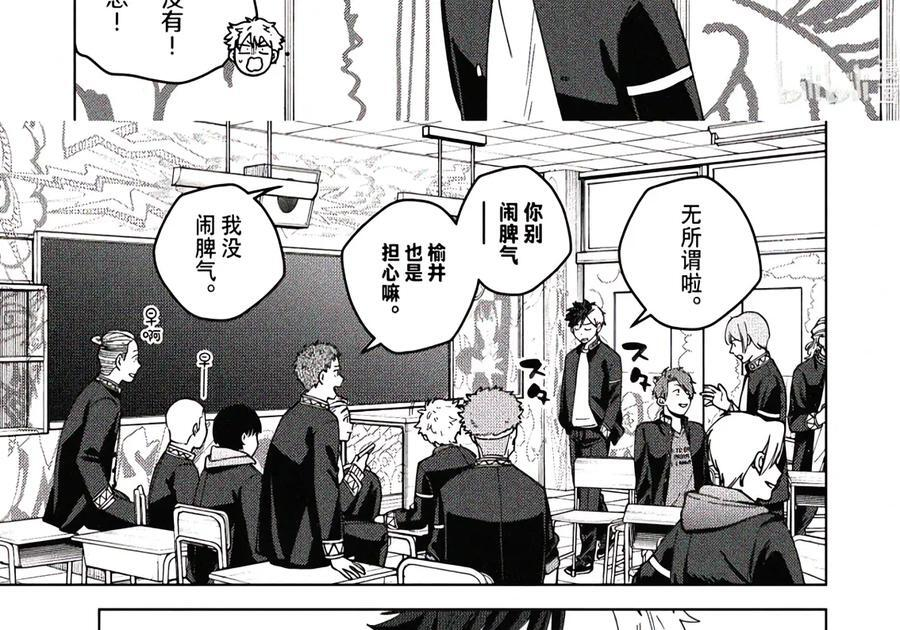209 失踪 第8页