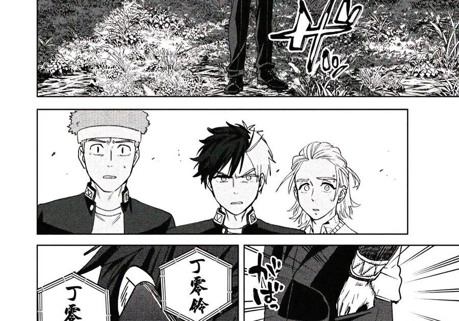 209 失踪 第22页